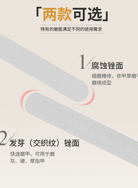 不锈钢双面指甲锉美甲工具