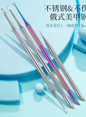 俄式双头美甲钢推前置砂搓片