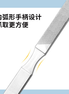 修甲不锈钢指甲锉美甲修甲抛光