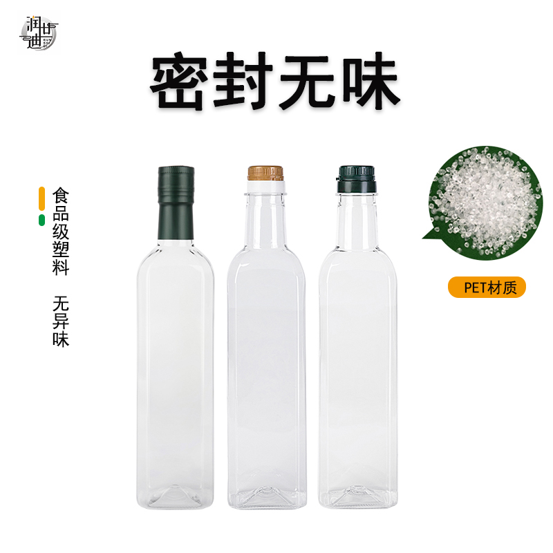 菜籽油专用塑料空瓶子山茶油瓶500ML750ML1斤装PET食用油桶酒壶-图1