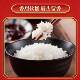 New rice, newly ground in February, Wuchang Rice Enterprise, straight rice quality