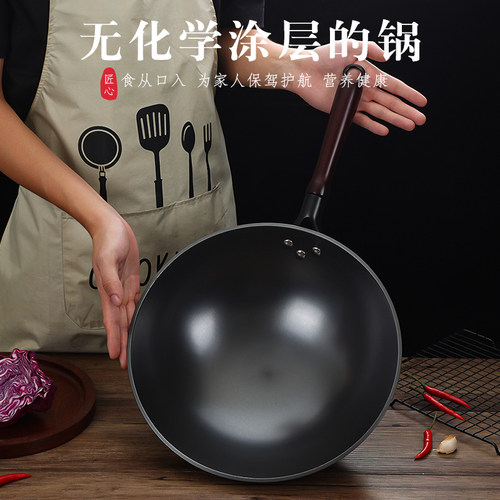陆川铁锅窒化轻炒锅铸铁锅家用炒菜锅无涂层燃气灶广西老式生铁锅 - 图0