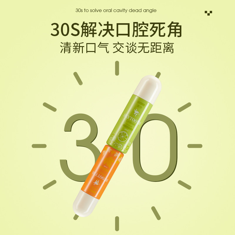 喜伢杀菌口臭去牙结石不清洁漱口水 喜伢个护店漱口水