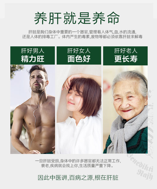 Czech Krast Liver Healthy tablets, ເມັດຮັກສາຕັບແລະຕັບ, 98% ຄວາມບໍລິສຸດສູງ Silymarin, ນົມ Thistle, ນອນເດິກ ແລະ ບັນເທົາອາການເມົາຄ້າງ