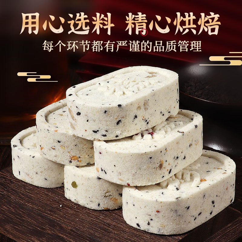  珍丽友传统糕点