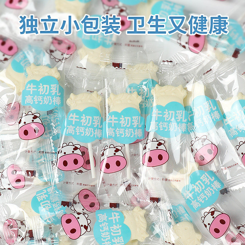 牛初乳高钙儿童无添加牛奶棒棒糖 珍丽友糖果