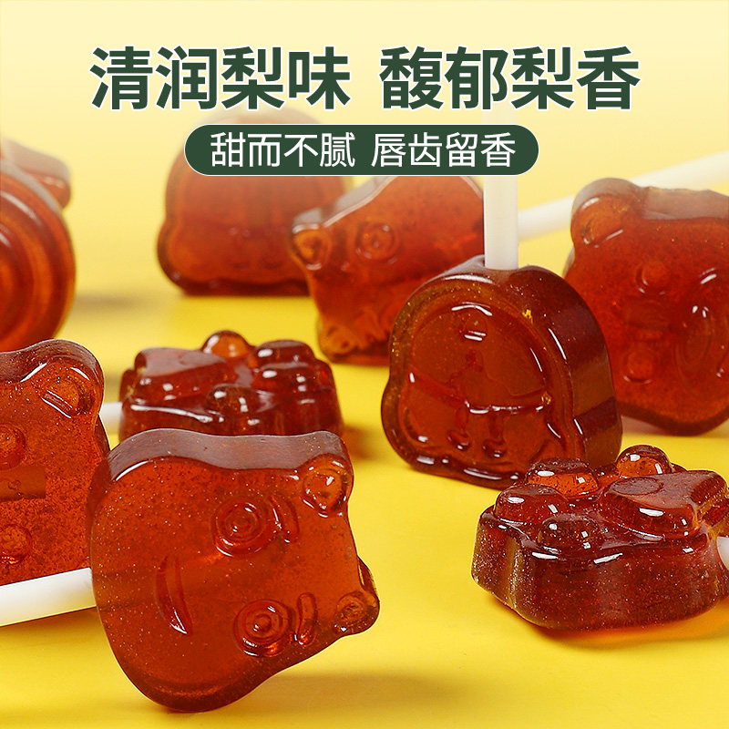 莱阳秋梨膏宝宝健康精新过年糖果 珍丽友糖果