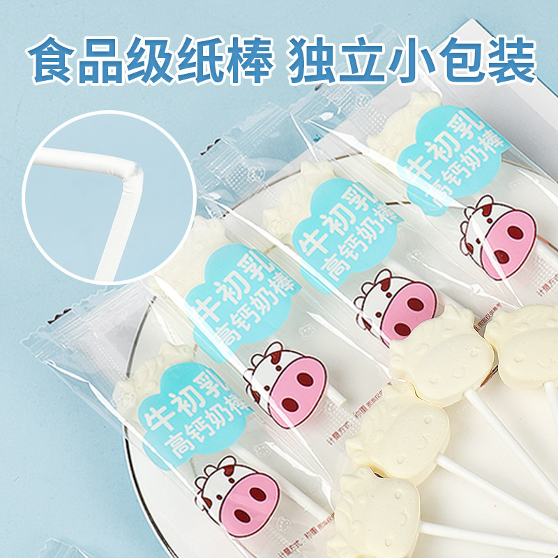儿童牛初乳高钙棒棒糖牛奶散装糖果 珍丽友糖果