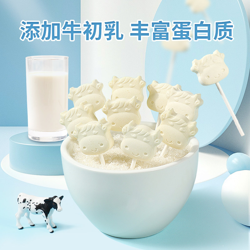 牛初乳高钙儿童无添加牛奶棒棒糖 珍丽友糖果