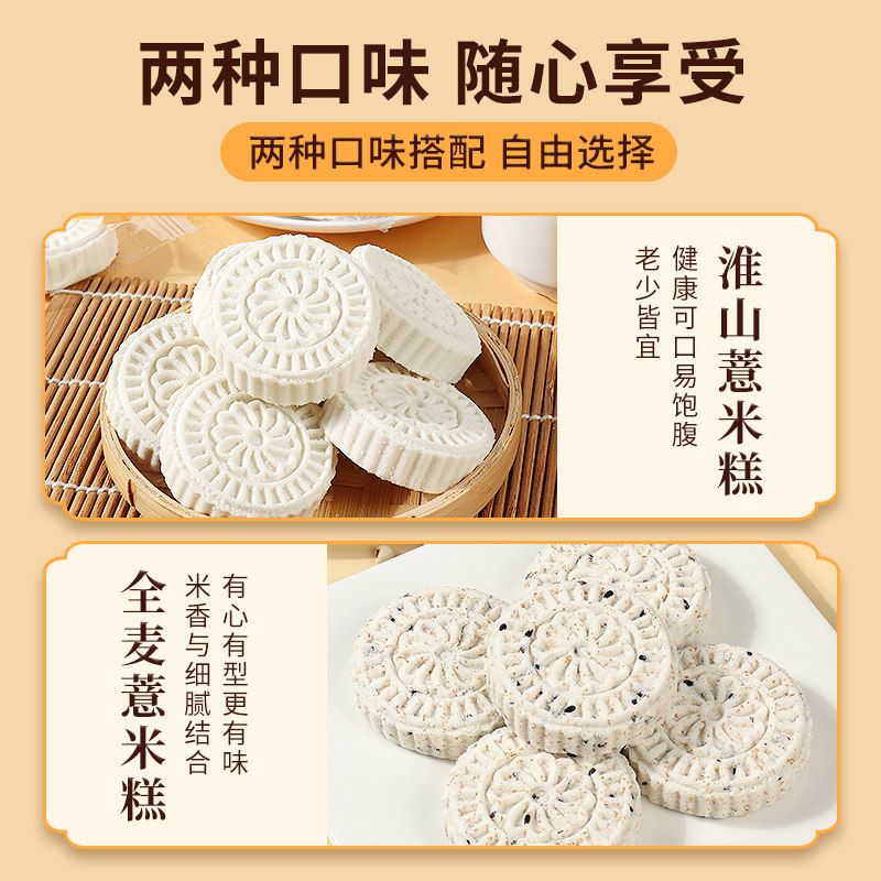 薏米糕早餐全麦低0孕妇品卡面包 珍丽友传统糕点