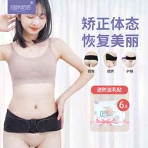 Pelvis with hip mommy crotch strap pelvic correction with postpartum repair New closeout buttocks skinny pelvis with lean collection of words