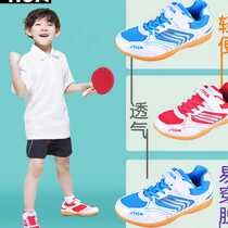 Stika childrens table tennis shoes boysgirls beef tendon bottom wear resistant anti-slip Emmy carbiathi training shoes