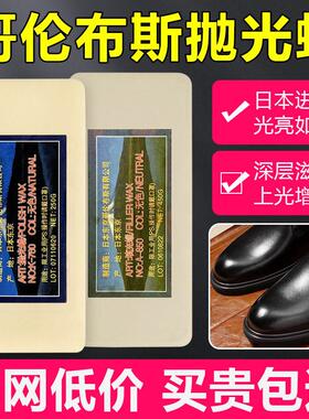 皮革养护上光抛光蜡进口皮具保养油皮衣鞋包护理蜡油防水