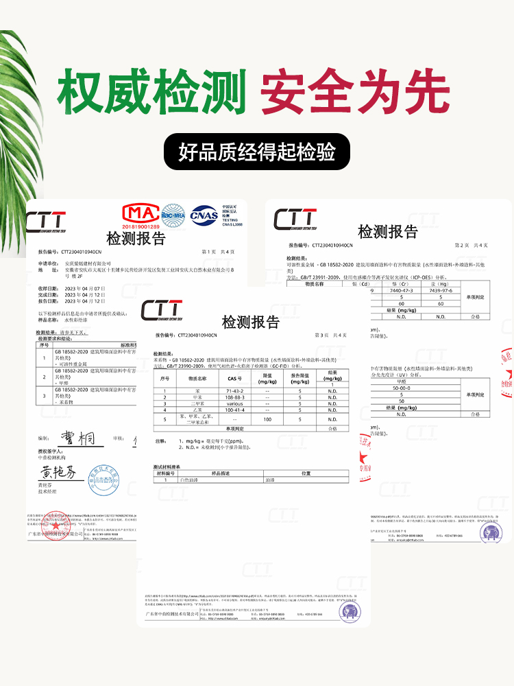 花盆彩绘漆水性彩绘漆轮胎涂鸦漆彩色涂料外墙漆彩色防水涂料井盖 - 图3