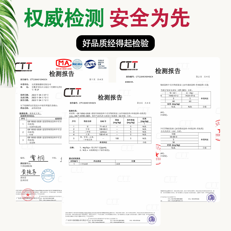 轮胎涂鸦漆幼儿园轮胎彩绘漆户外防水防晒漆刷轮胎油漆丙烯颜料 - 图3