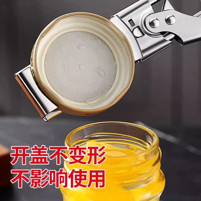 【下单立减50】多功能开罐器手动开盖器不锈钢开盖拧瓶盖器旋盖器,淘宝优惠券,粉丝福利购,淘宝优惠卷