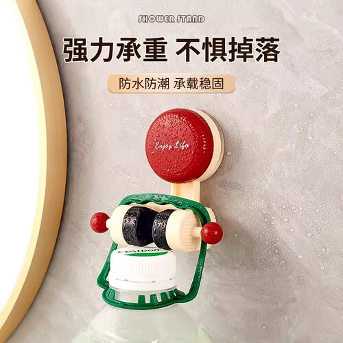 【下单立减50】可移动吸盘花洒支架家里花洒架淋浴莲蓬头固定神器 - 图0