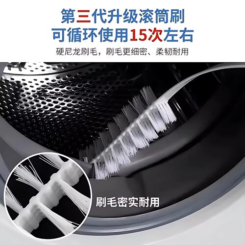【下单立减50】滚筒洗衣机刷子清洗内筒刷适用长柄刷内壁缝隙刷 - 图1