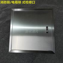 304 stainless steel inspection and repair door cover plate repair door toilet pipe check mouth water meter valve gas decoration cover