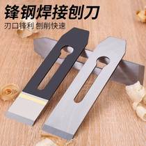 Plant Pin Planing Knife Blade Planing Knife Wood Planing Knife Planing Wood Planter Blade Wood Carpenter Manual Special Planing Blade Planing Iron