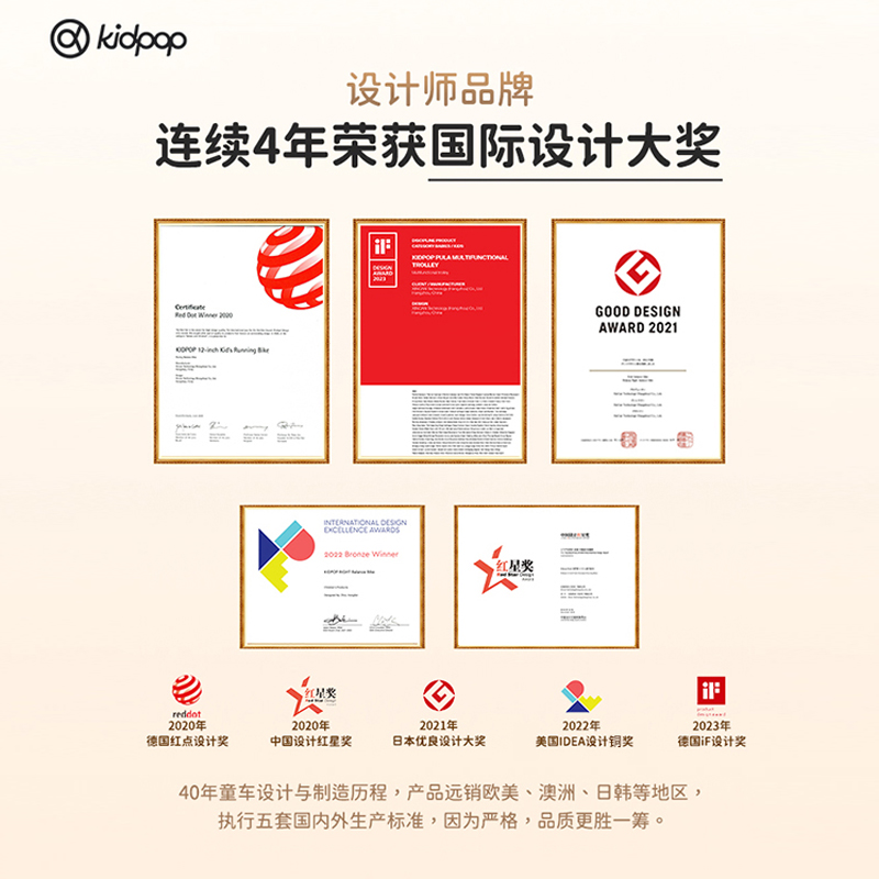 kidpop儿童三轮车脚踏车2—4岁平衡车宝宝车自行车玩具车周岁礼物