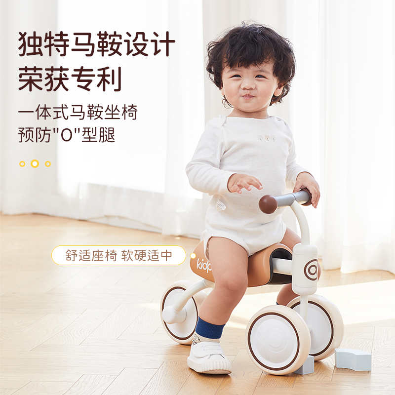 kidpop儿童玩具婴儿周岁礼物宝宝生日礼品0一1岁益智玩具三轮车