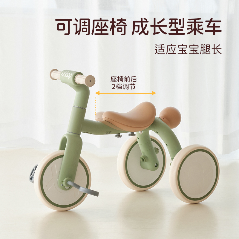 kidpop儿童三轮车脚踏车1到3岁平衡车可滑可骑宝宝滑行学步车