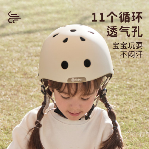 kidpop儿童头盔男孩平衡车护具四季女孩轮滑骑行滑板自行车安全帽 - 图1