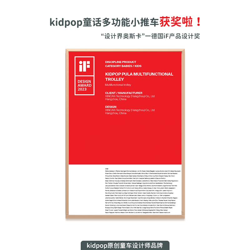 kidpop普拉婴儿学步车推车儿童实木手推车助步车玩具宝宝周岁礼物