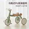 Kidpop children's tricycle balance car walker