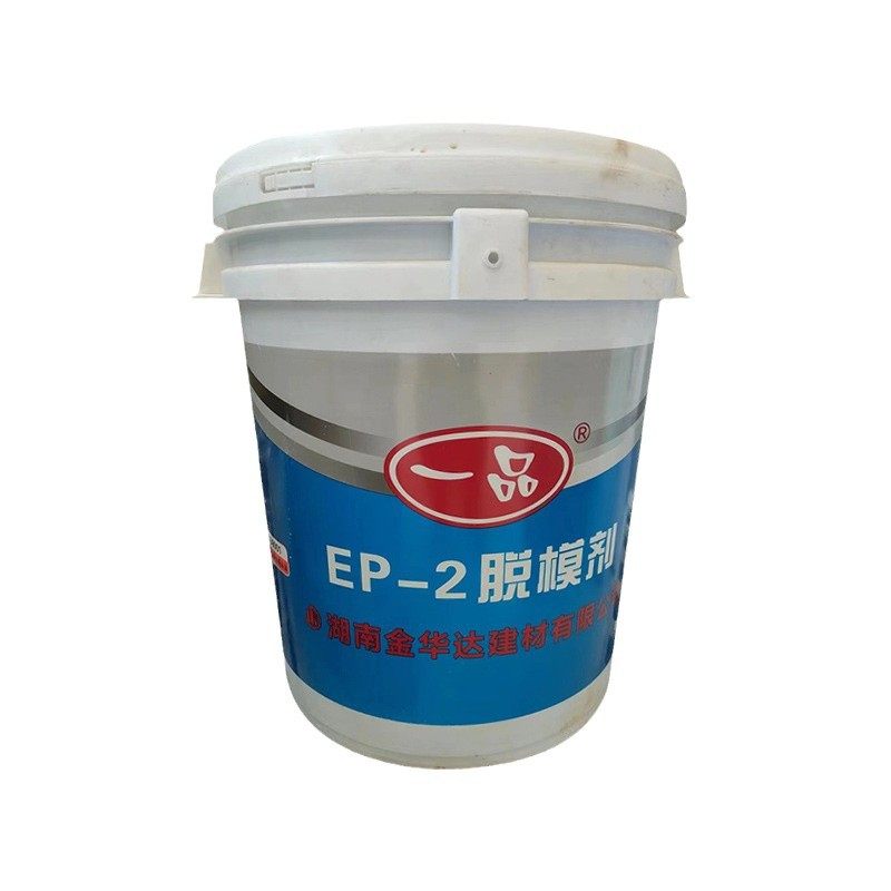 EP-2脱模剂 建筑混凝土隧道二衬脱模剂 水性EP-2脱模剂,淘宝优惠券,粉丝福利购,淘宝优惠卷