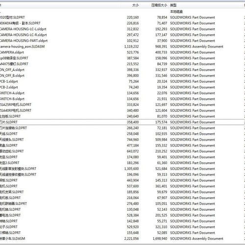 X1432-苗间锄草机器人设计优化设计仿真【三维SW+CAD图纸+说明】 - 图0