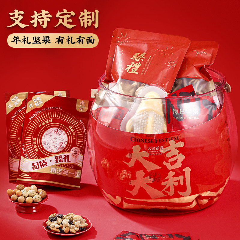 年货礼盒装定制每日坚果零食大礼包置办春节礼品走亲戚过新年送礼,淘宝优惠券,粉丝福利购,淘宝优惠卷