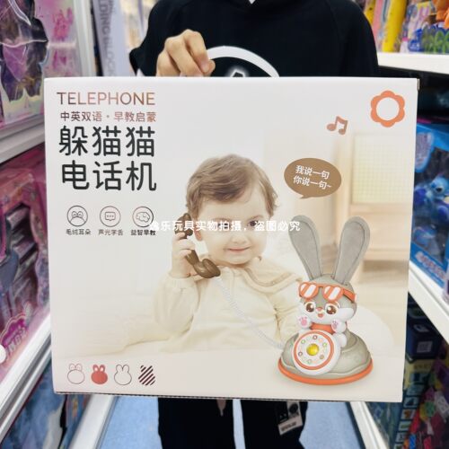 雅诺躲猫猫电话机复读学舌录音打电话小兔子音乐故事早教儿童玩具 - 图2