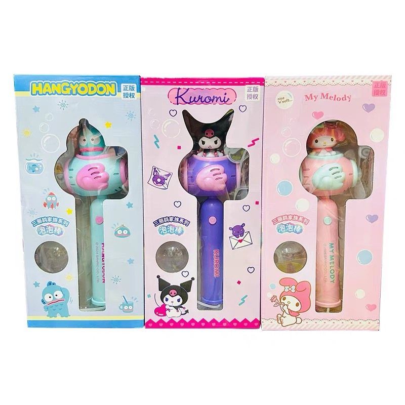 正版三丽鸥库洛米泡泡棒全自动多孔吹泡泡机枪补充液公园儿童玩具,淘宝优惠券,粉丝福利购,淘宝优惠卷