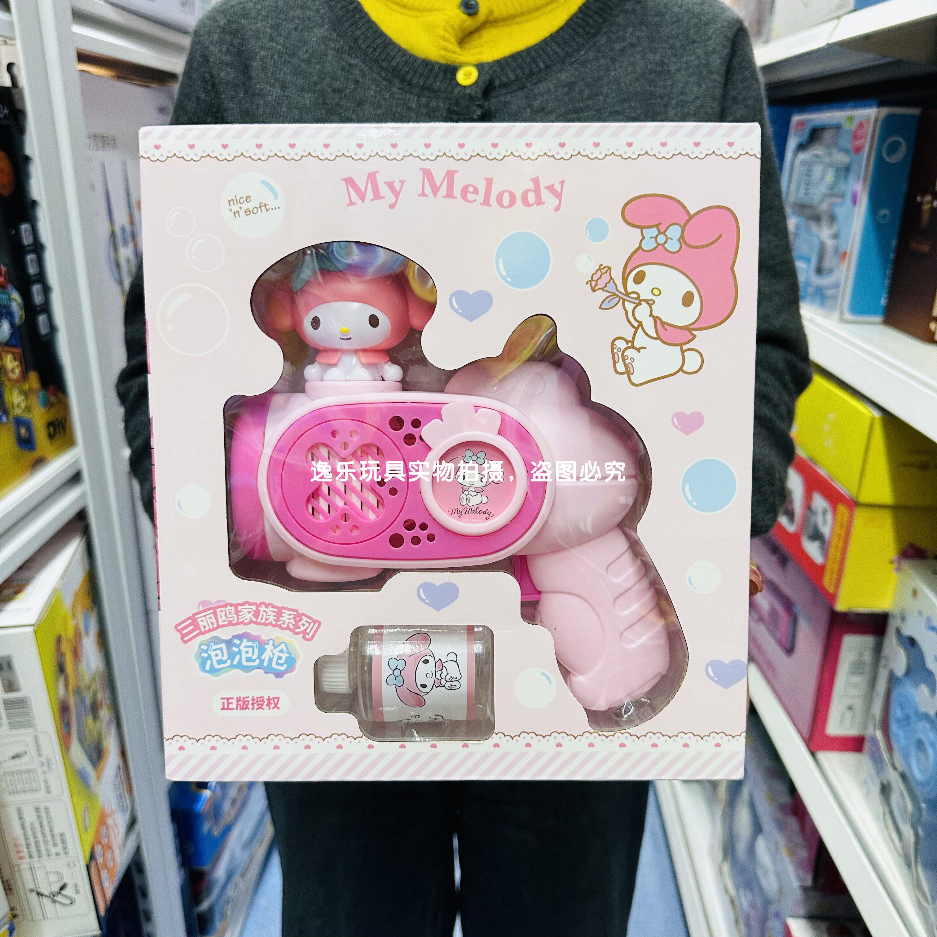 正版三丽鸥库洛米泡泡棒全自动多孔吹泡泡机枪补充液公园儿童玩具,淘宝优惠券,粉丝福利购,淘宝优惠卷
