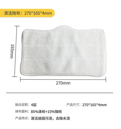 适配日本Apixintl蒸汽拖把布清洁机德尔玛ZQ610ZQ600 纤维清洁配 - 图2