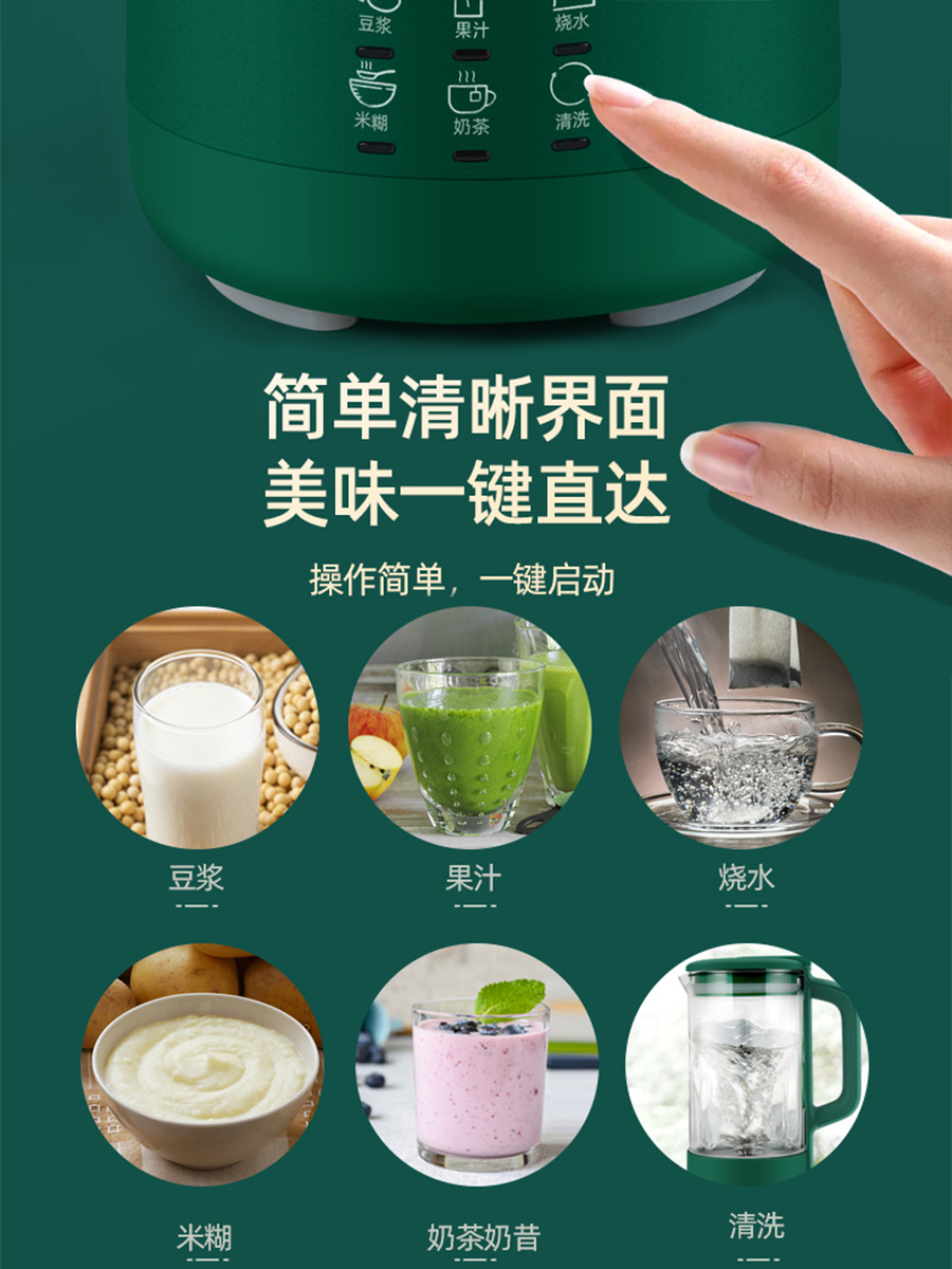 小型便携式家用榨水果菜蔬菜榨汁杯 百尹榨汁机