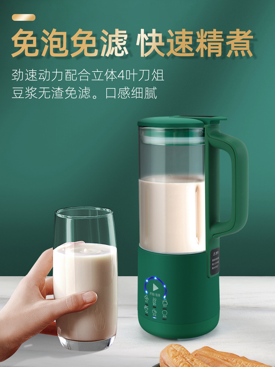 小型便携式家用榨水果菜蔬菜榨汁杯 百尹榨汁机
