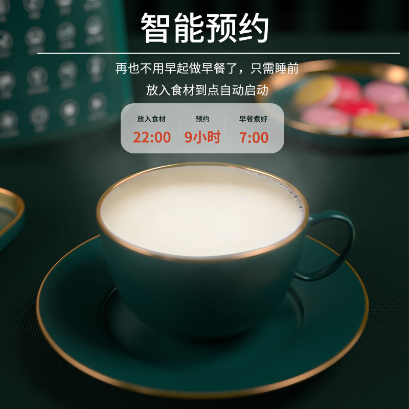 家用多功能水果破壁机全自动豆浆机 百尹榨汁机