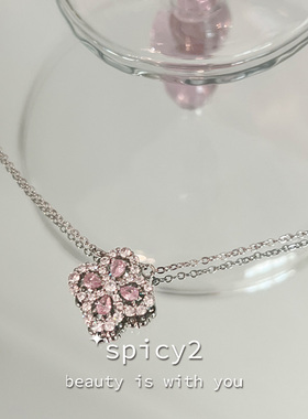 樱花粉小众高级感HW四叶草轻奢