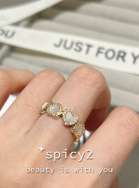 白贝壳爱心指戒轻奢高级感简约