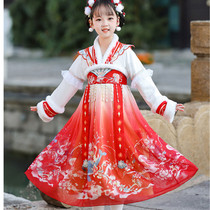 Han Fu Girl Beiyr Clothes Winter Style Ancient Wind Plus Velvet Dress Chinese Style Chinese Wind Festive Clothes for New Years Day Out of the Year