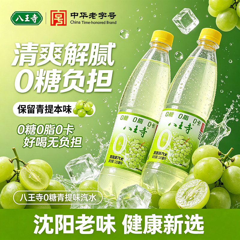 图 2