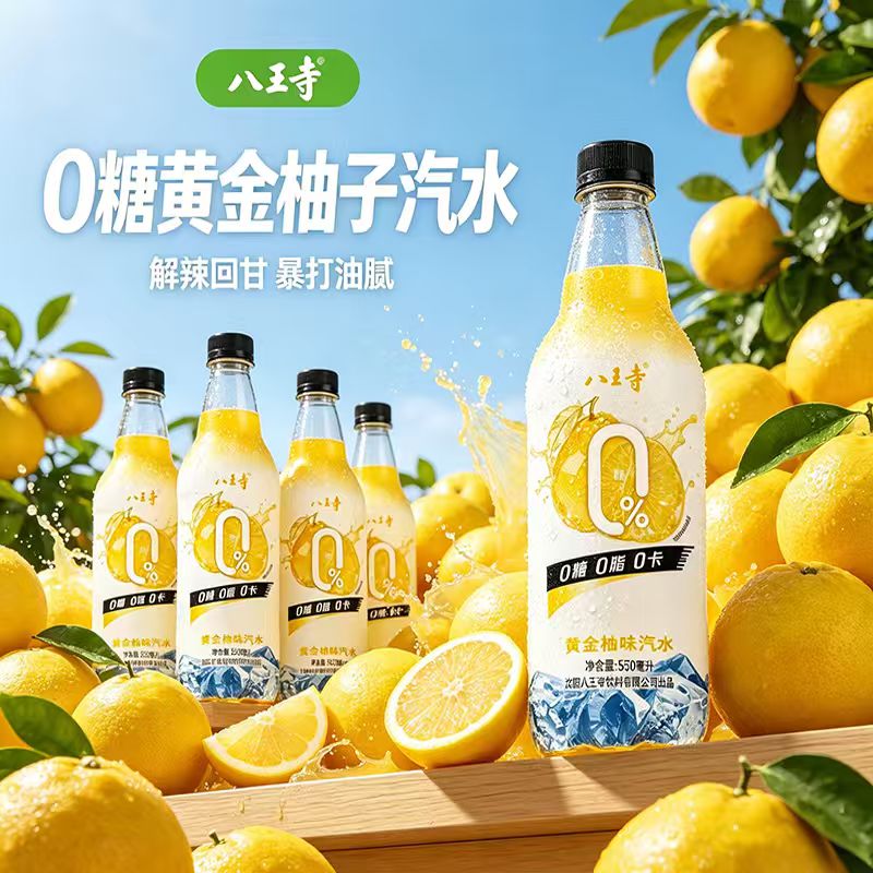 图 2