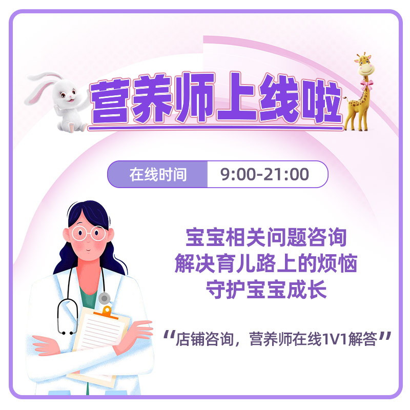 纽荃星早产儿/低出生体重婴儿配方粉400g4罐高能全营养特殊医学-图3