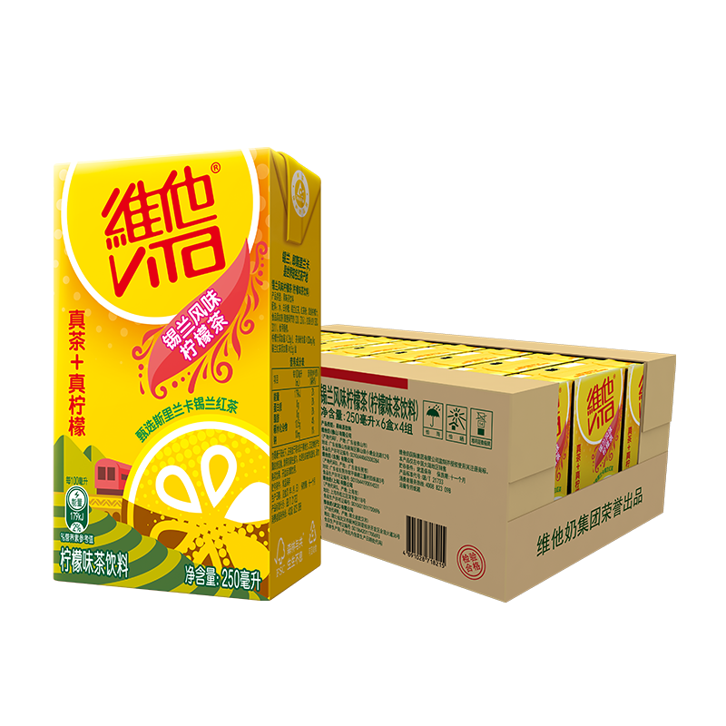 【立即购买】Vita维他锡兰风味柠檬味茶饮品250ML*24盒茶饮料整箱 - 图3