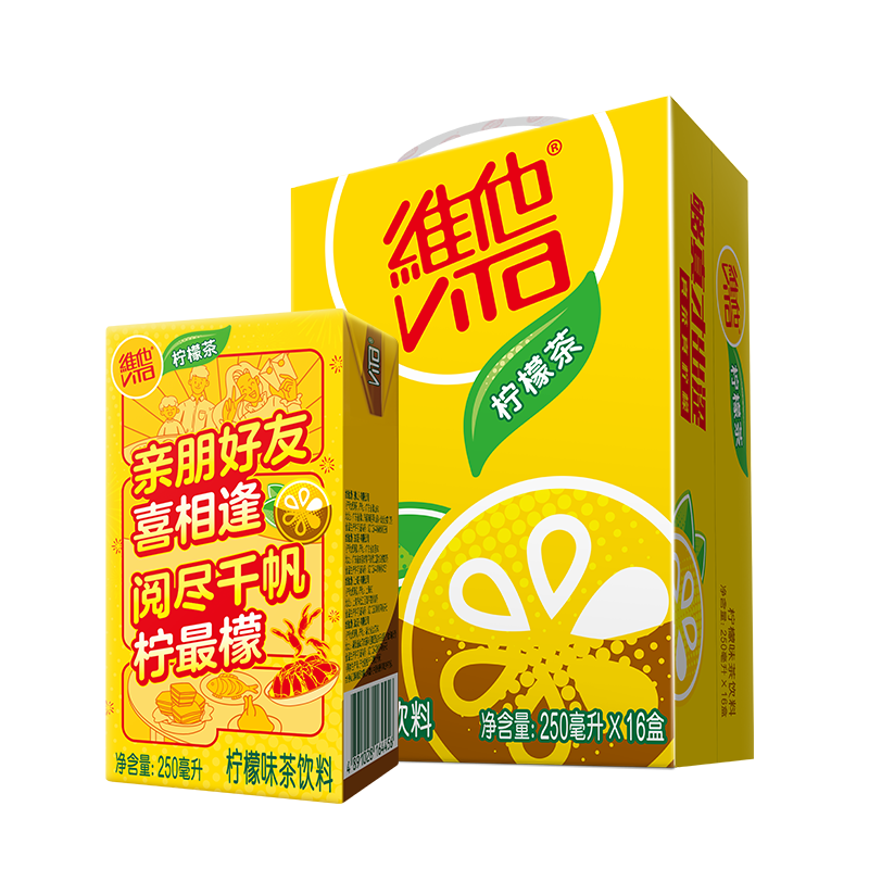 【立即购买】vita维他柠檬茶饮品冰红茶250ml*18整箱果味茶饮料