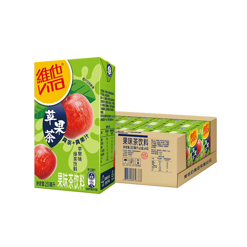 【双十一预售】Vita维他苹果味绿茶饮料绿茶饮品250ml*24盒整箱