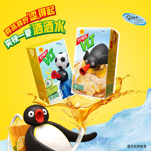 【维他 X PINGU合作款】vita经典柠檬茶柠檬味茶饮料250ml*24盒 - 图2